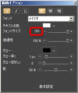 Screenpresso 1.7.2 リリースノート翻訳